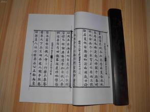 班香宋什么成语_成语故事图片