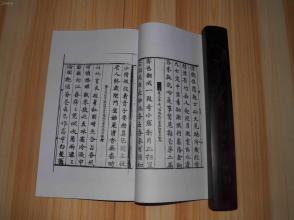 班香宋什么成语_成语故事图片