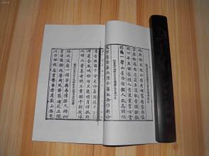 秦腔梅花红曲谱_秦腔困山曲谱(2)