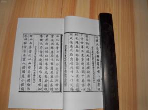 班香宋什么成语_成语故事图片