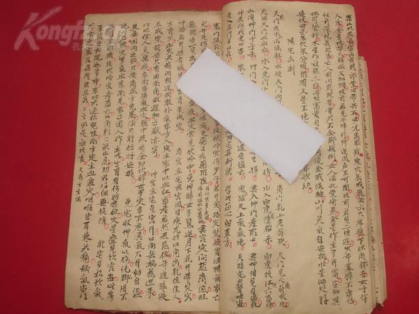 翻卦九星水法要诀--九星翻卦诀--论看坟秘诀--八向吹风断--论600_450