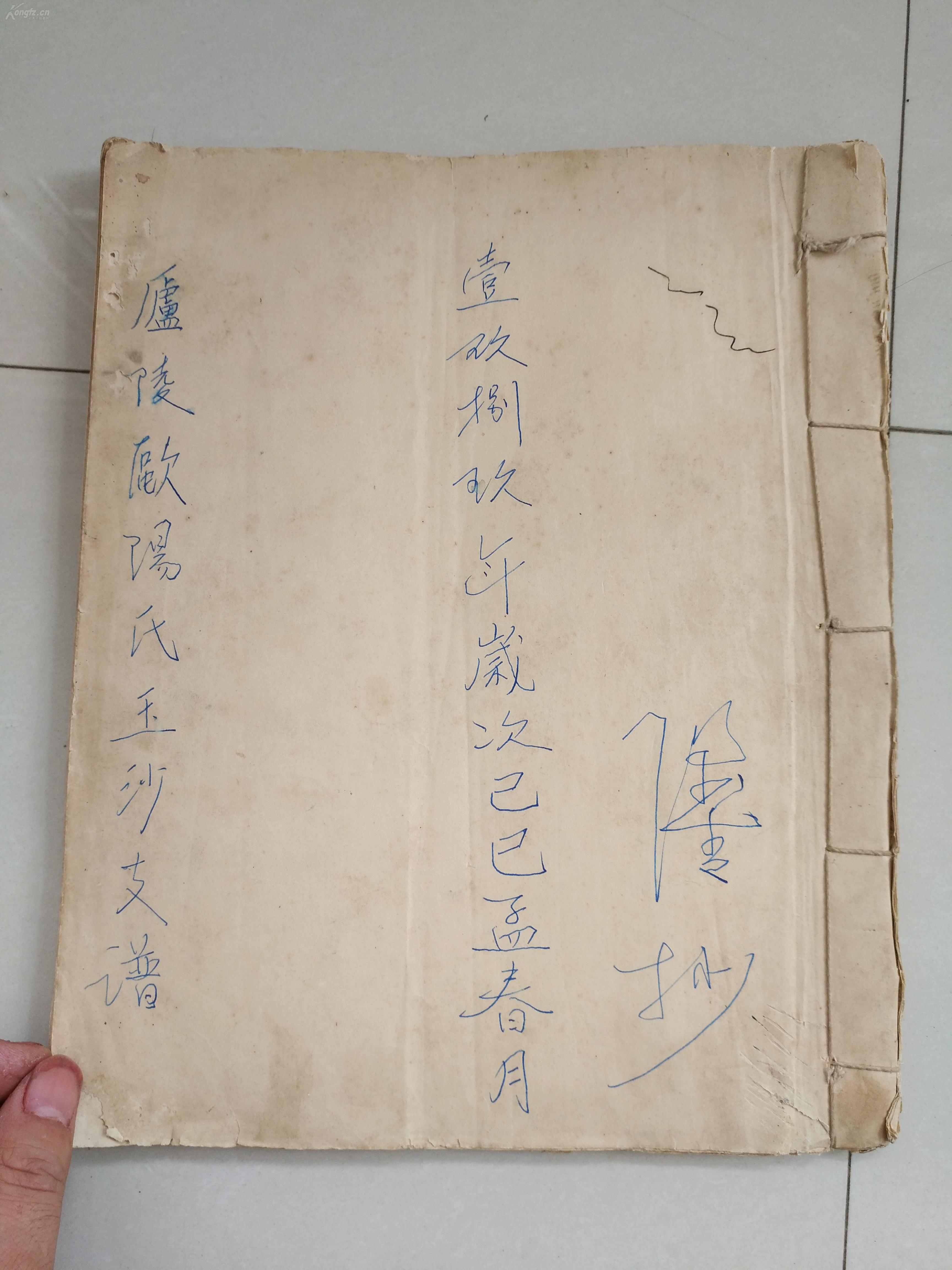 曲谱怎样抄写_英语单词抄写图片(3)