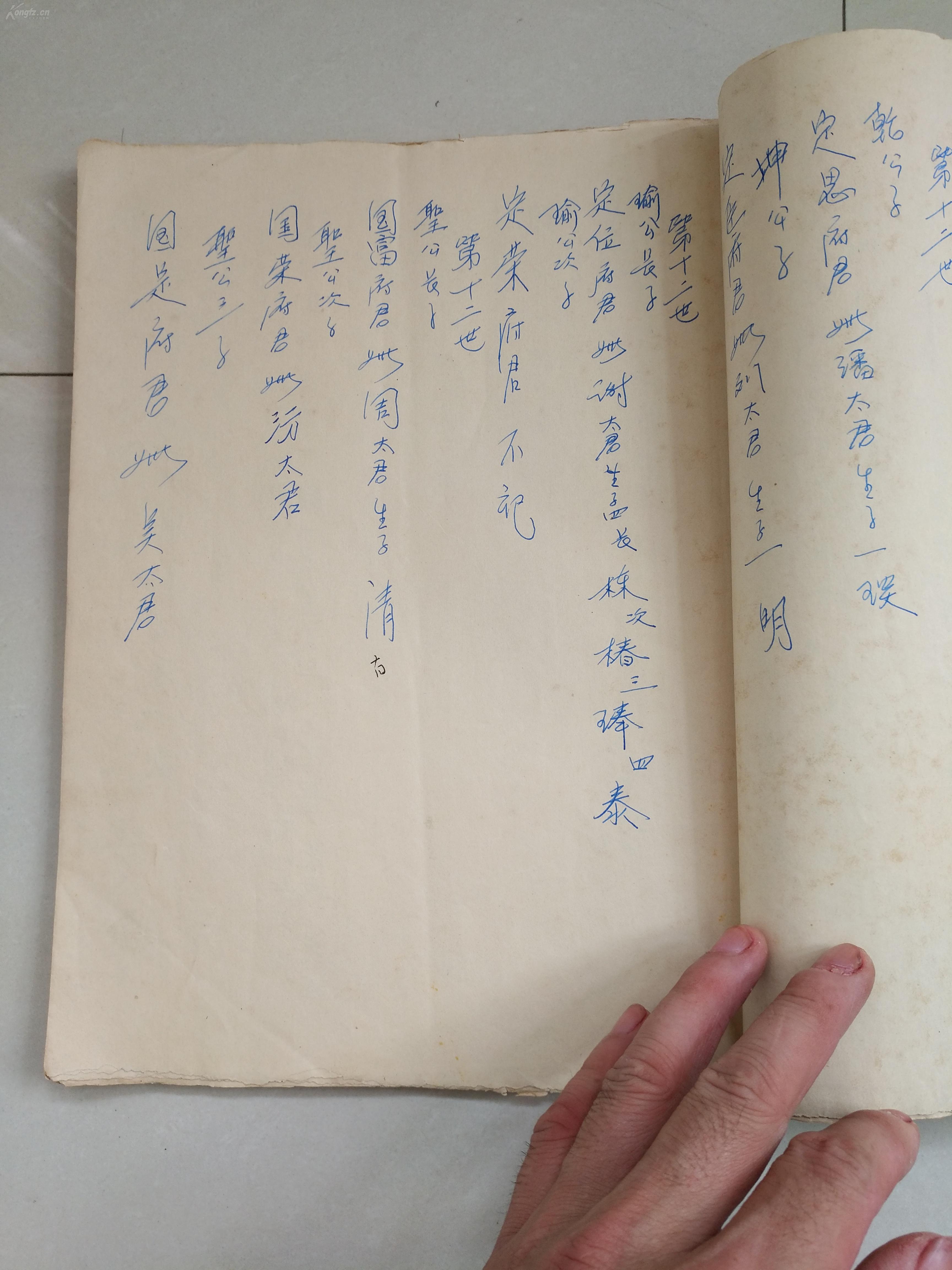 曲谱怎样抄写_英语单词抄写图片(2)