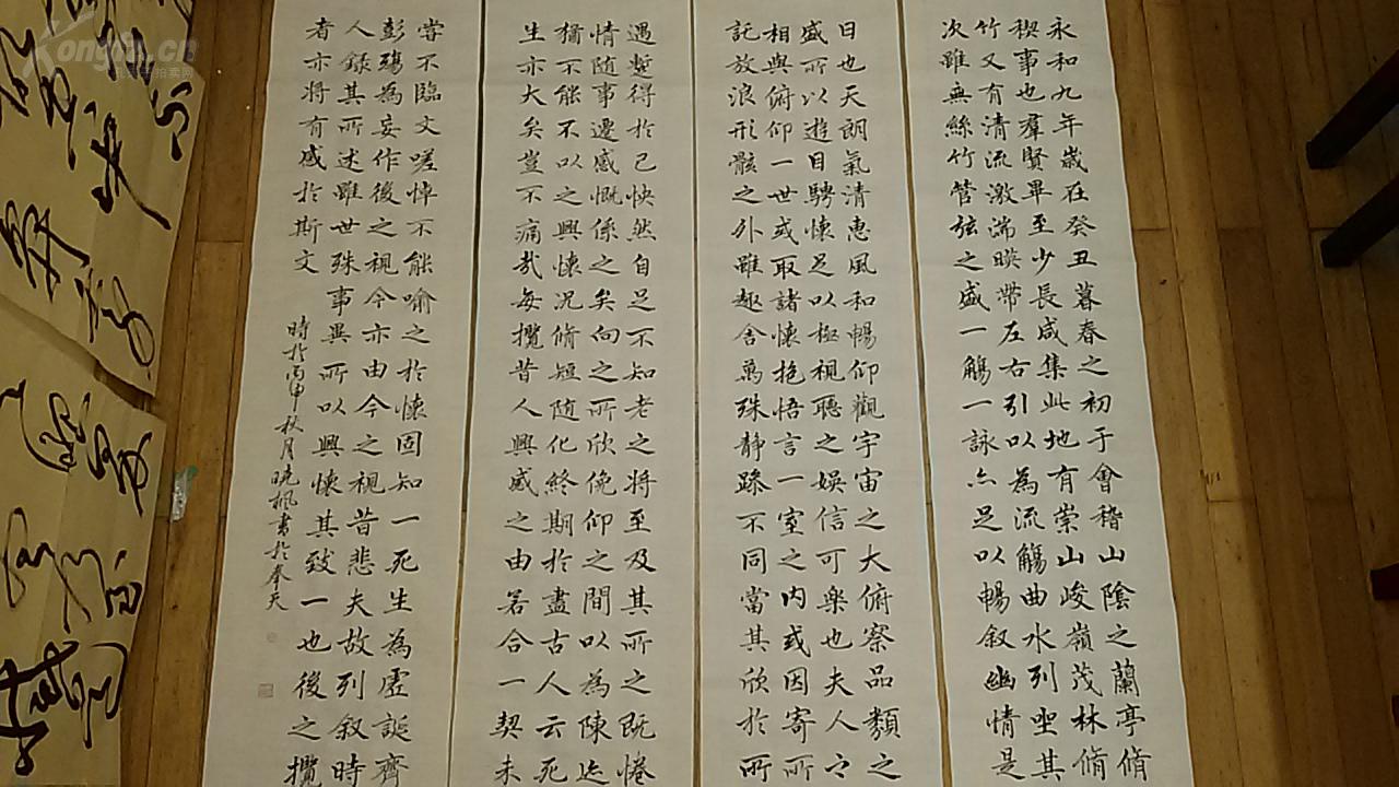 楷书四条屏书法作品《兰亭序》,每条四尺,实物图片非诚勿扰!