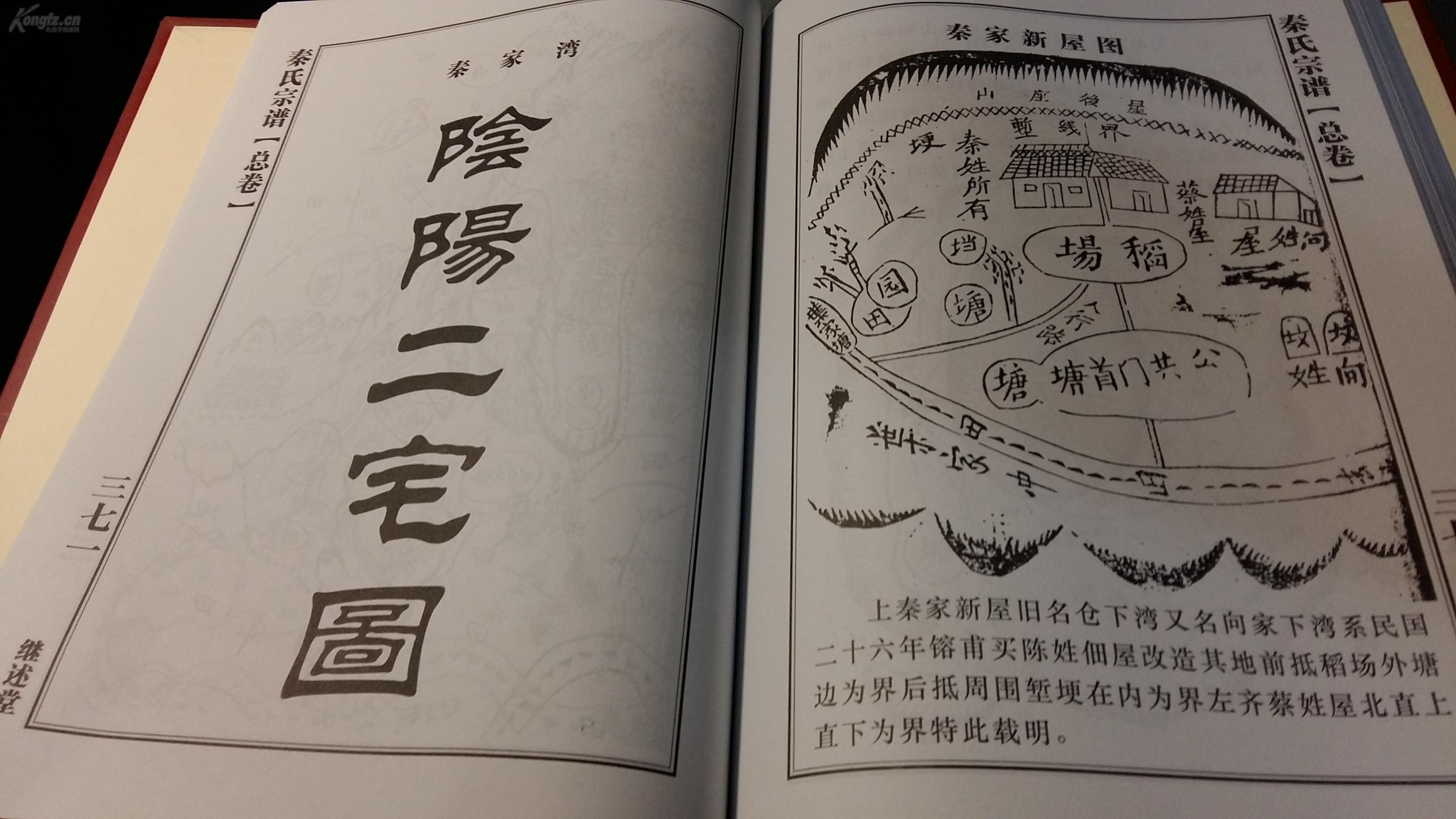 孟氏宗族现在有多少人口_美国现在有多少人口
