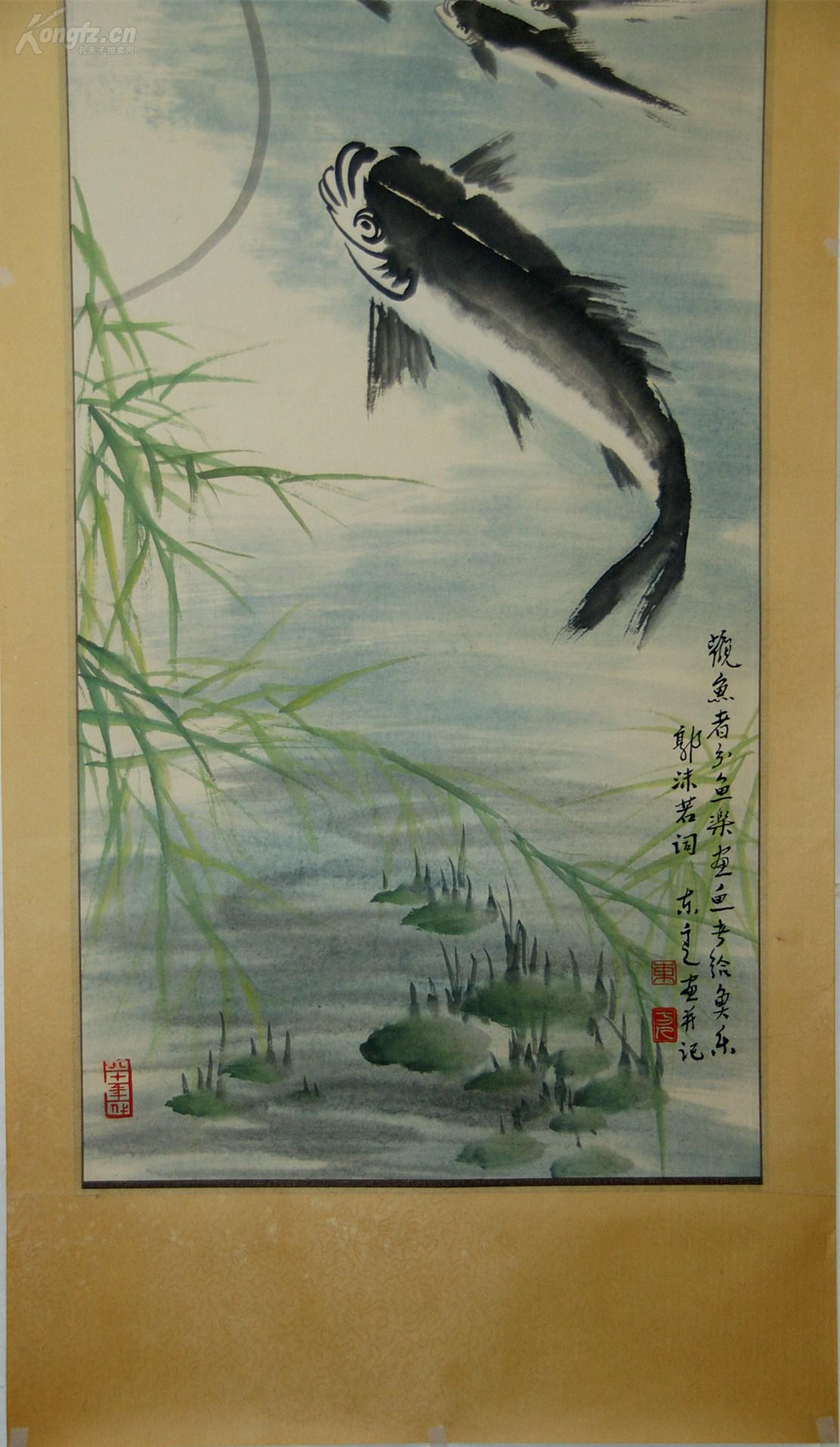 近现代画鱼名家【东方人】亲笔手绘 鱼