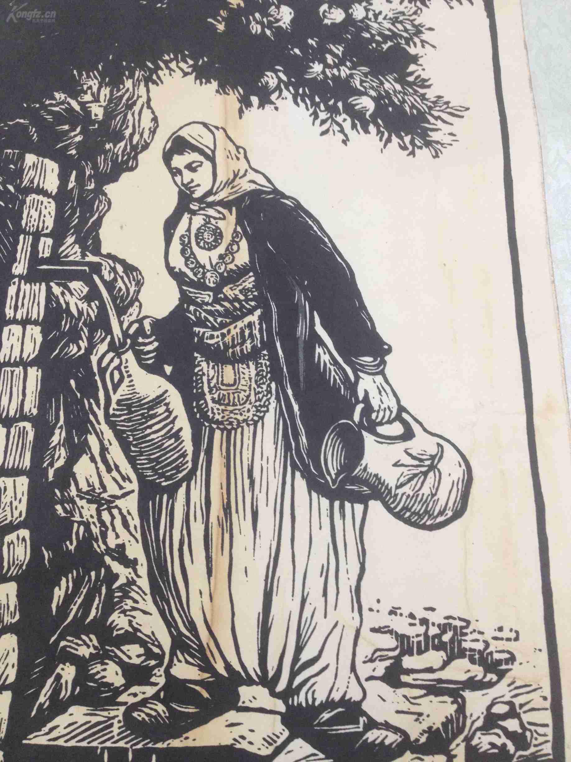 版画.新疆姑娘