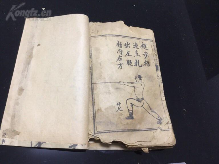 武术精选 进退连环拳四卷 卫锋长方枪法两卷 105页210面210幅招式步法