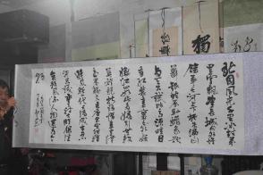 陕西书法家协会理事,中国书法大师吴三大弟子魏华老师小六尺《北国