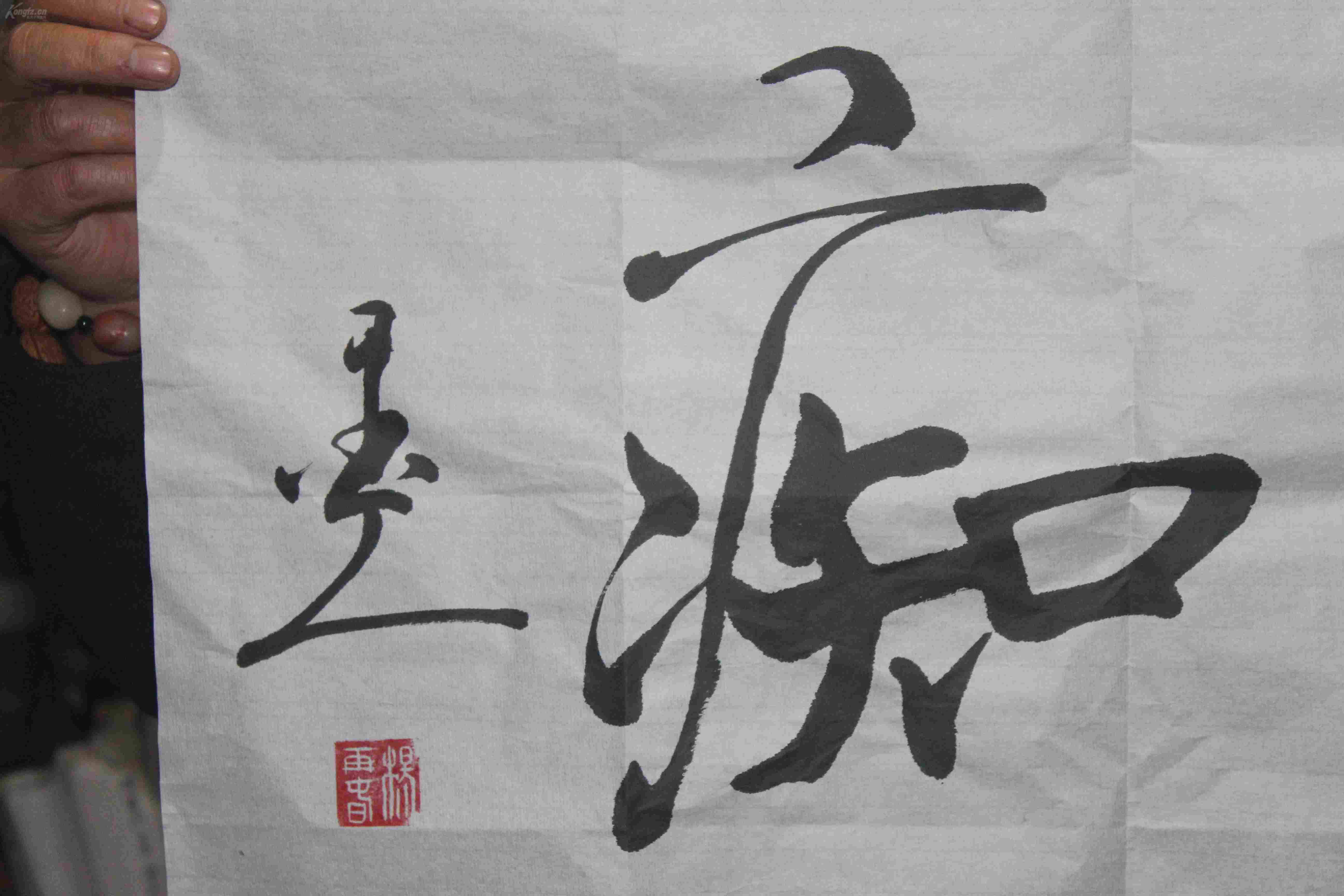 中国书法家协会创办人之一,中央电视台书法系列讲座主讲,中国书画函授