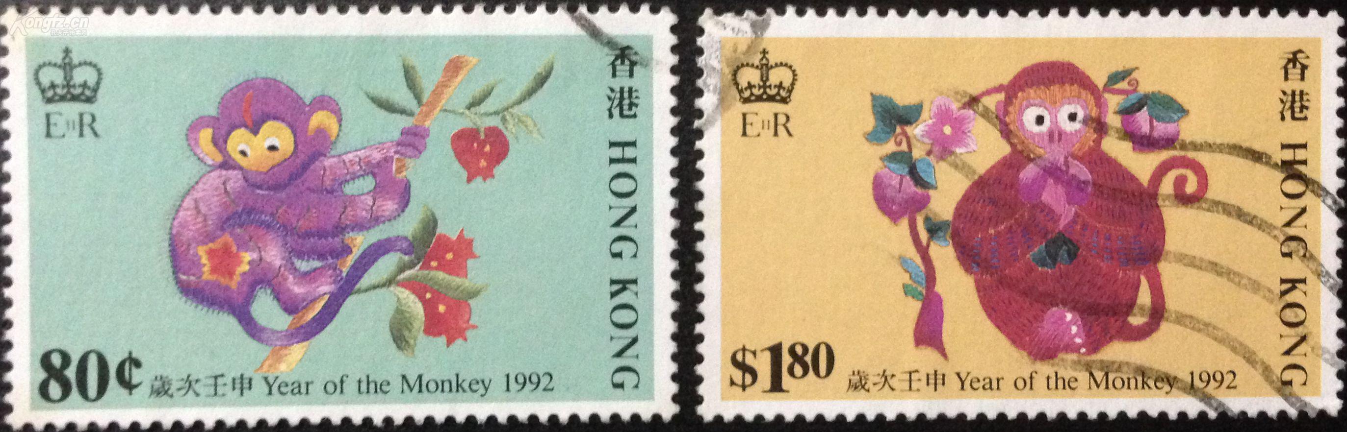 香港邮票 1992年 新年生肖 猴年 1元8角 信销票旧2枚