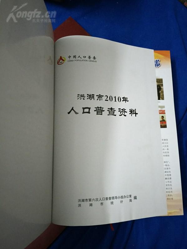 世界人口历史年鉴_世界 人口爆炸 时代是指