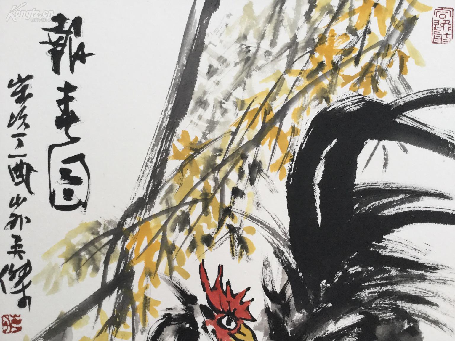 写意水墨--报春图 李英杰作品书画真迹图片
