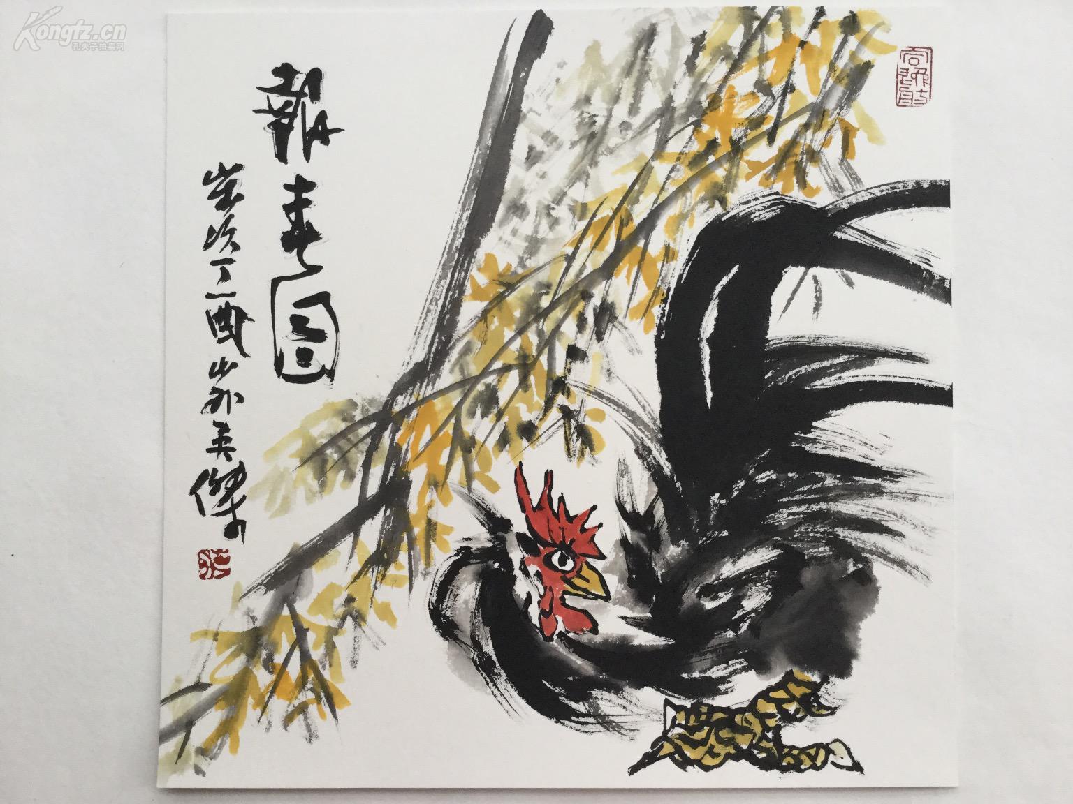 写意水墨--报春图 李英杰作品书画真迹图片