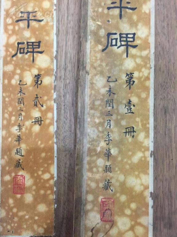瑞强集团董事长周同来