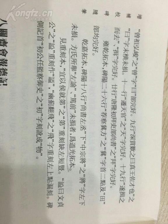 瑞强集团董事长周同来