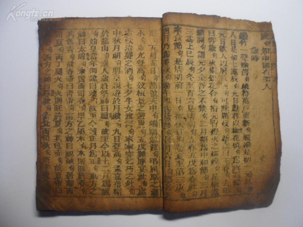 成语伯玉知什么_玉势是什么图片(2)