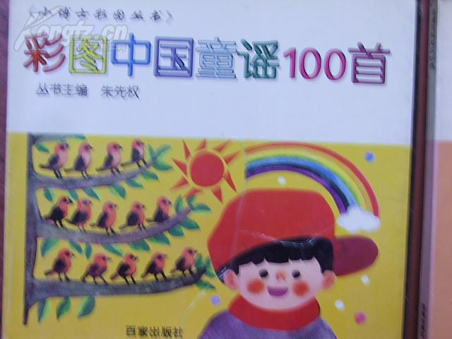 博什么彩成语_成语故事简笔画(3)