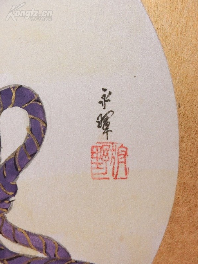 狩姓人口
