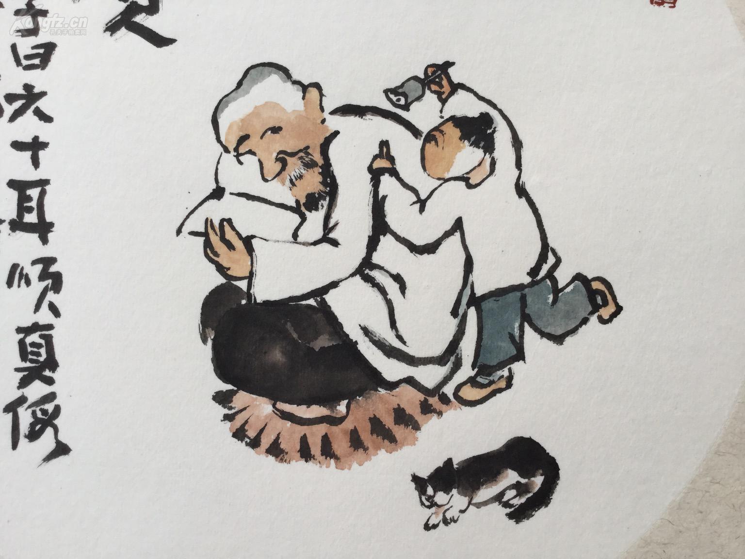 新文人水墨--耳顺 李英杰作品书画真迹图片