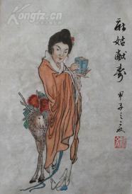 麻姑献寿曲谱_陶笛曲谱12孔(4)