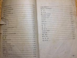 共青团团歌简谱_共青团团歌简谱歌谱(3)