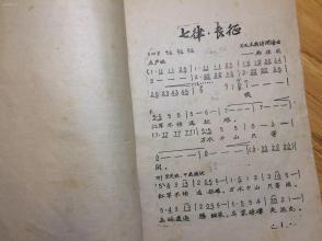 共青团团歌简谱_共青团团歌简谱歌谱(3)