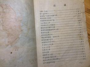 共青团团歌简谱_共青团团歌简谱歌谱(3)