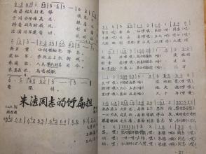 共青团团歌简谱_共青团团歌简谱歌谱(2)