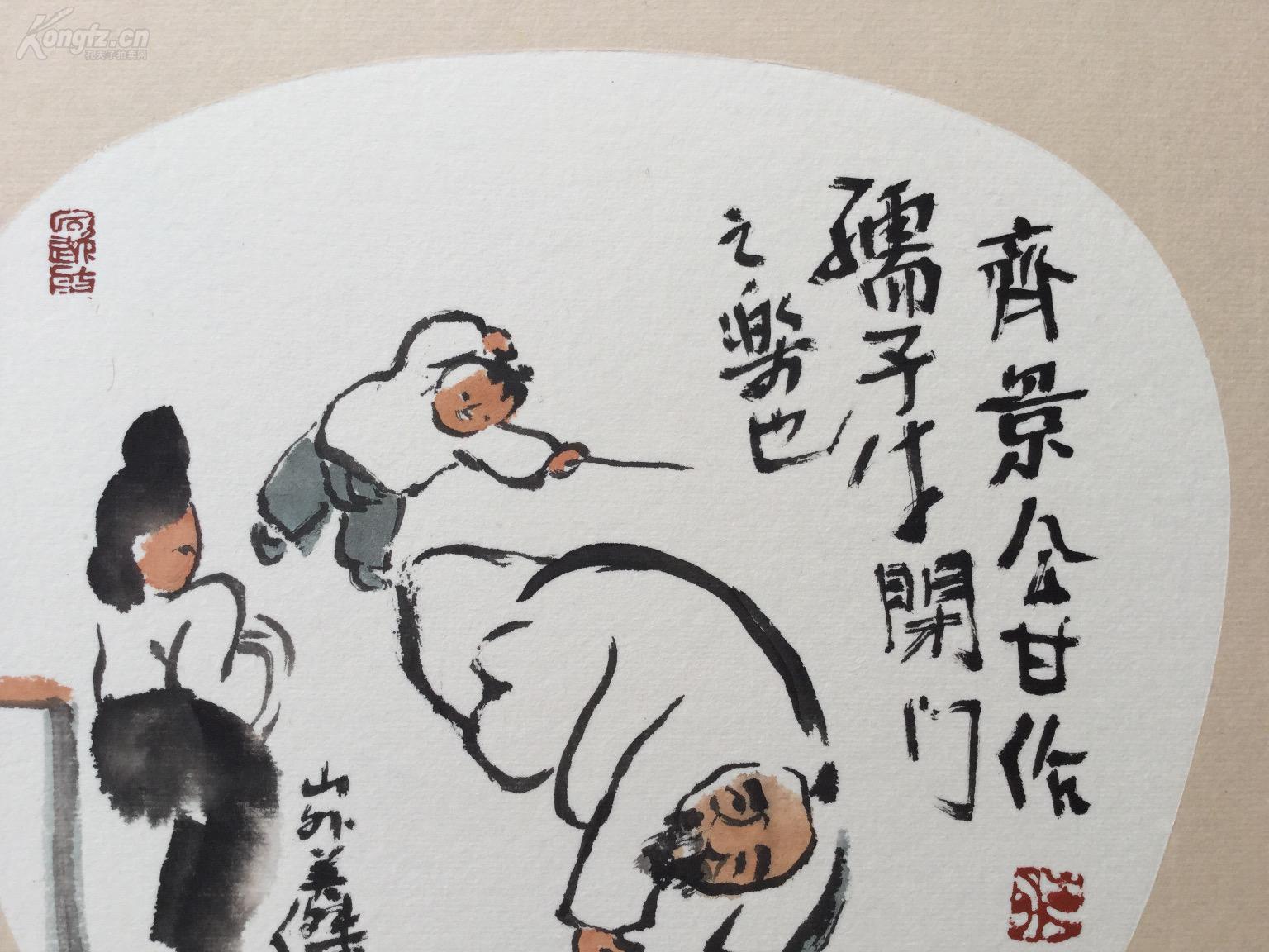 新文人水墨--孺子牛 李英杰作品书画真迹图片