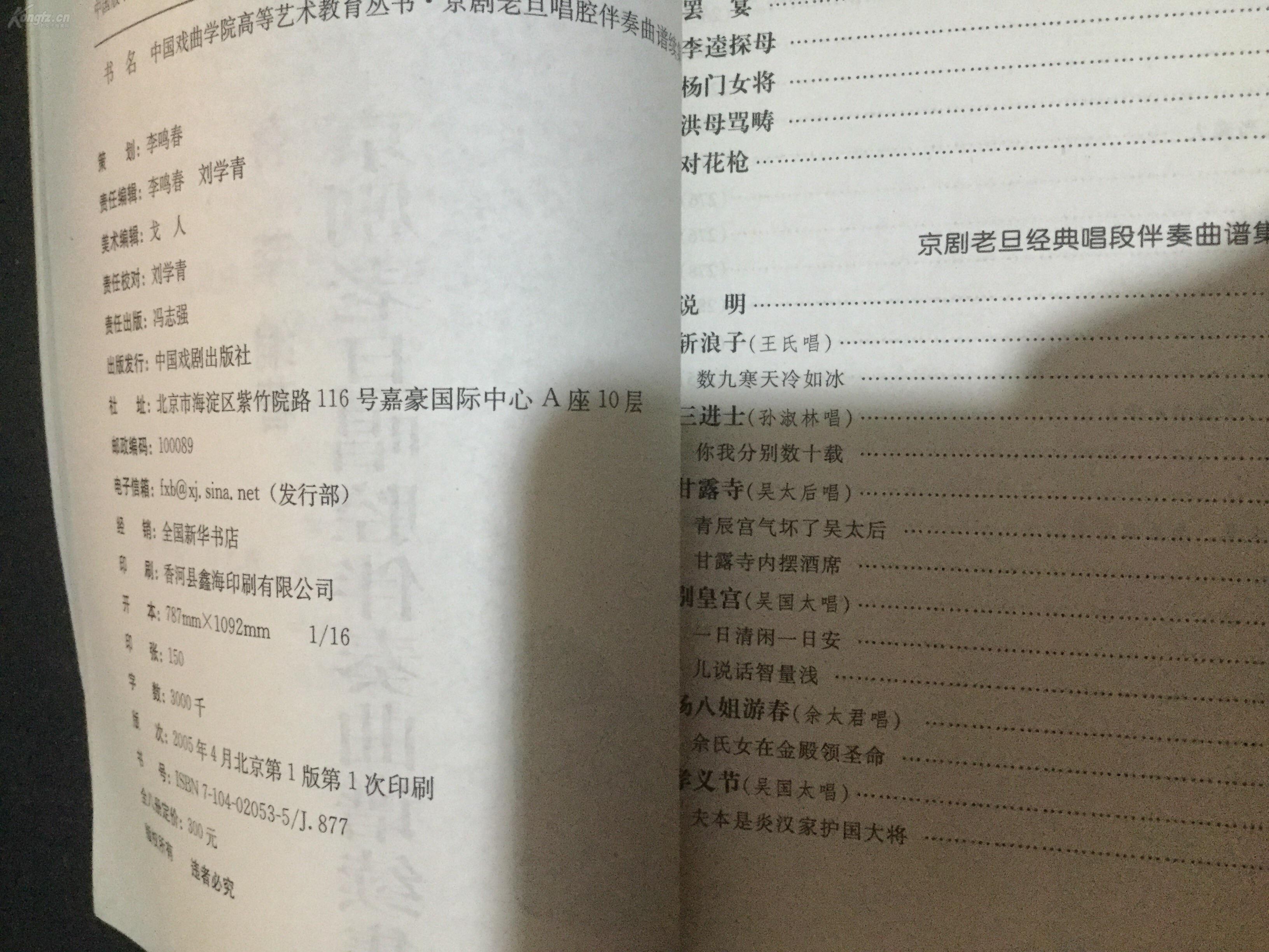 简谱声乐卷_茉莉花简谱声乐卷(2)