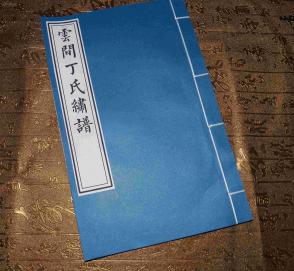 贵州丁氏曲谱_贵州风景图片(5)