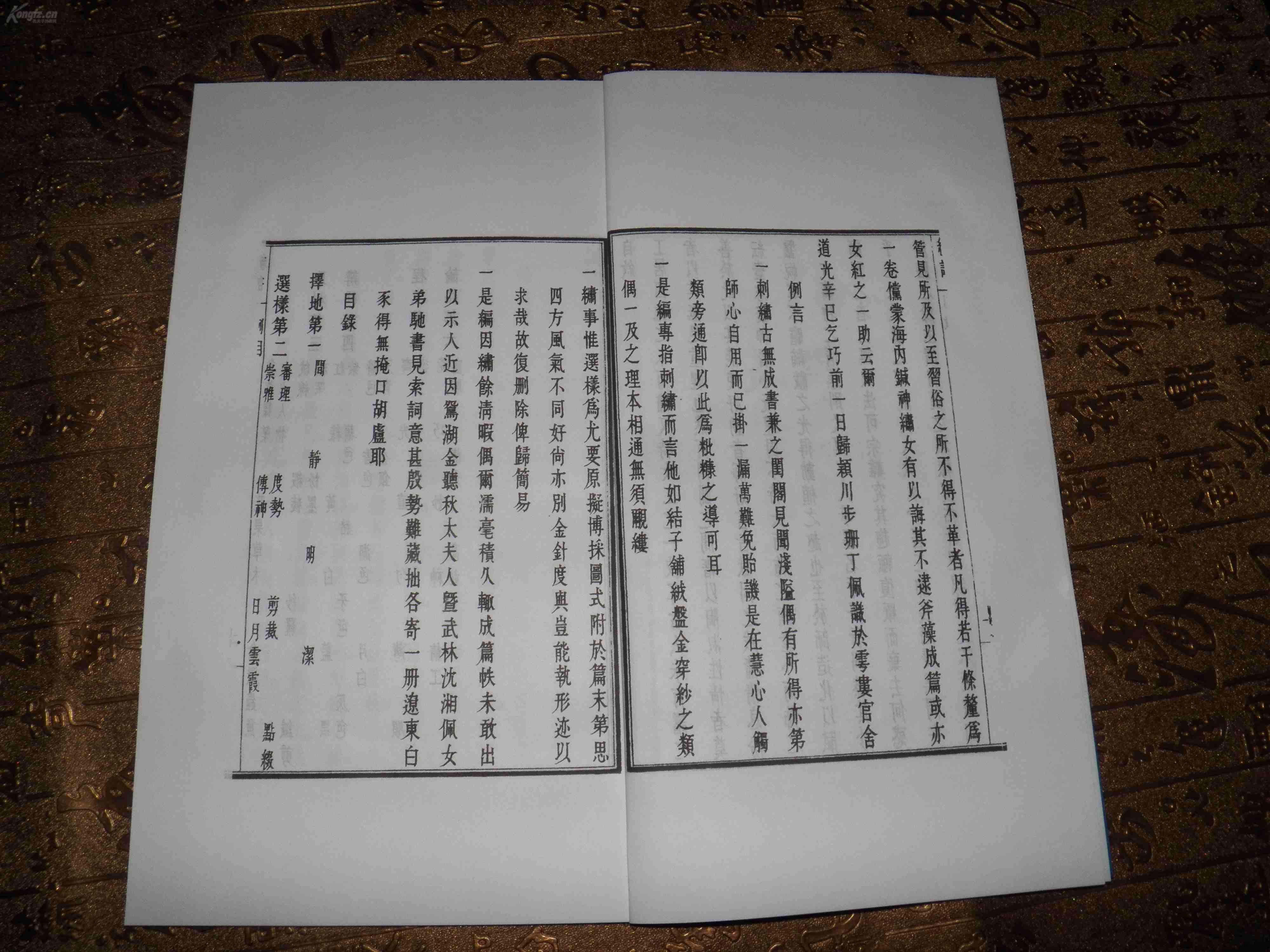 琴枫雅轩曲谱将军令_古筝将军令曲谱(5)