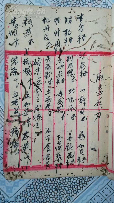 老师减肥田昕产后药方减肥中图片星期合集一食客快走几次能准备图片