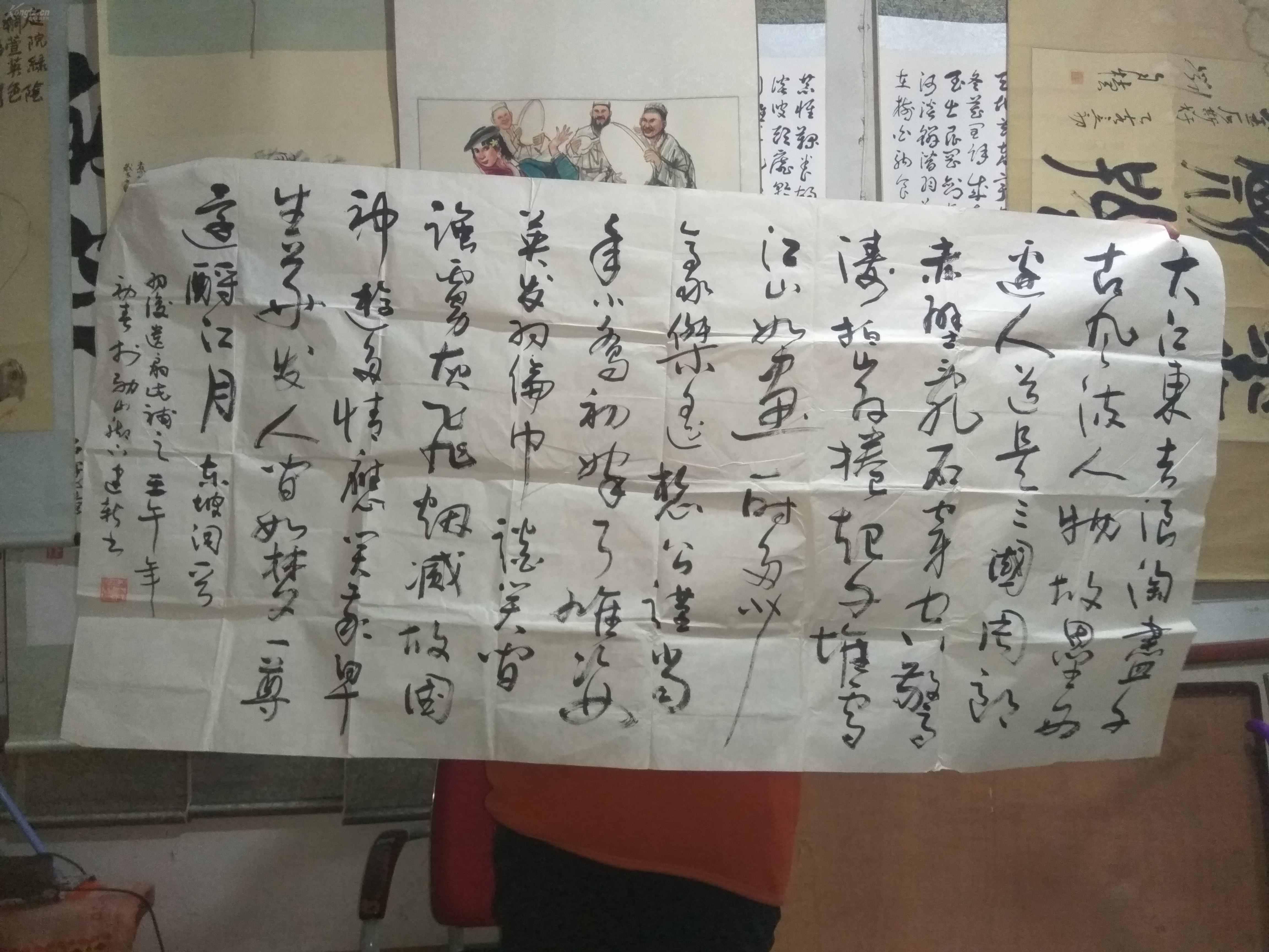 老书法家年事已高,藏品真迹出售,陕西名家徐建新行草大江东去真迹