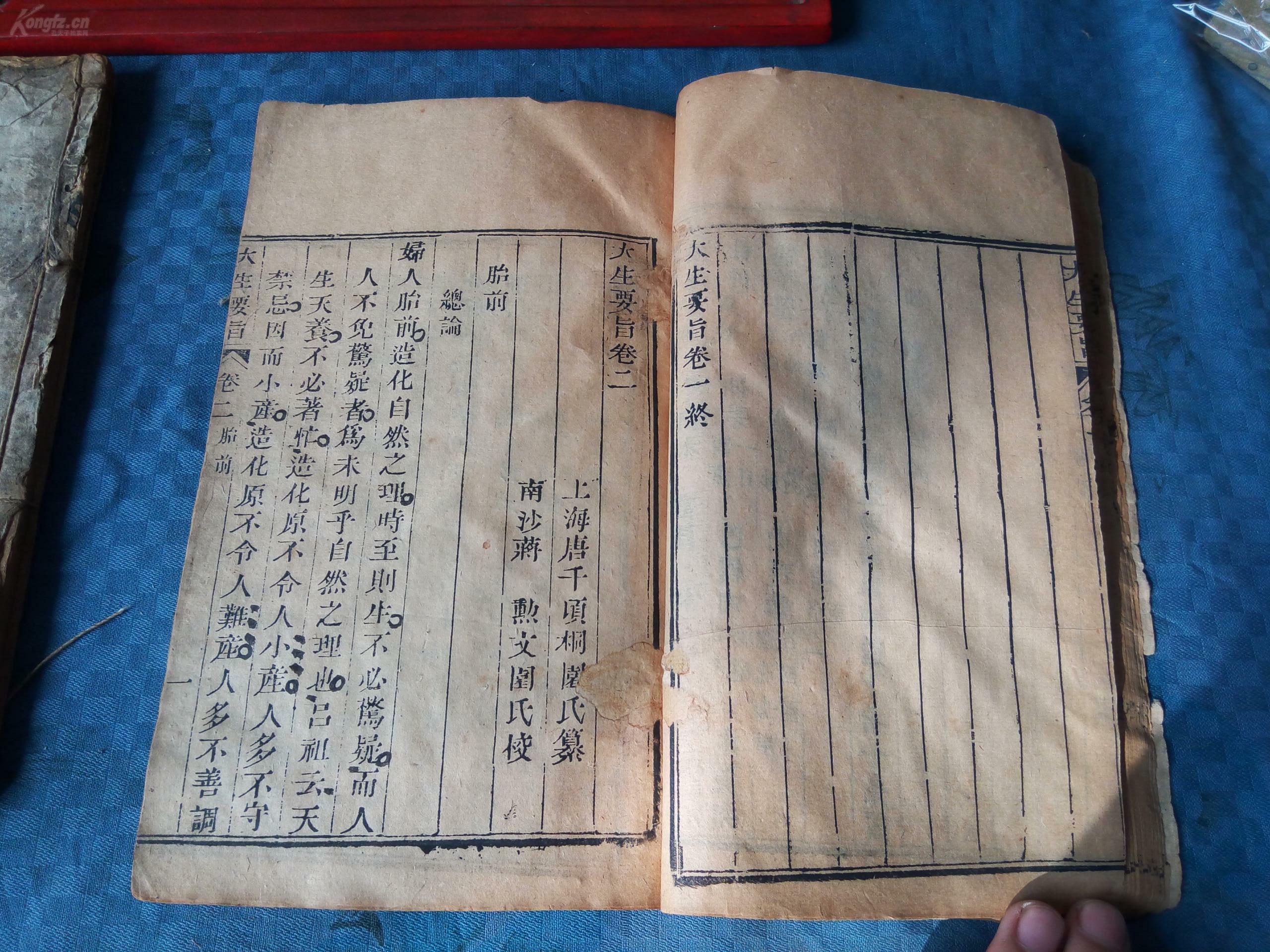 纂江人口多少(2)