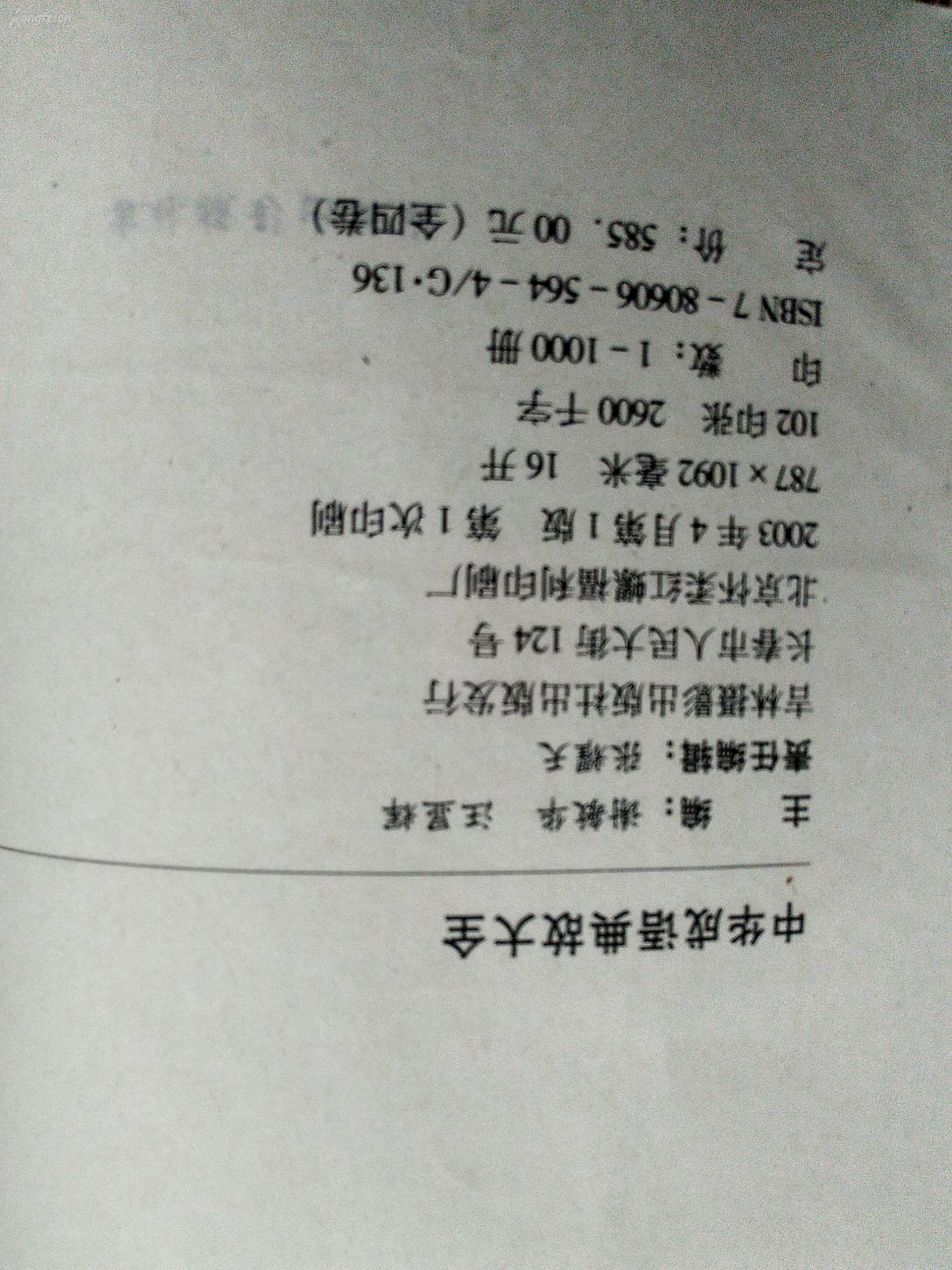 卷有什么成语_成语故事都有什么名字(2)