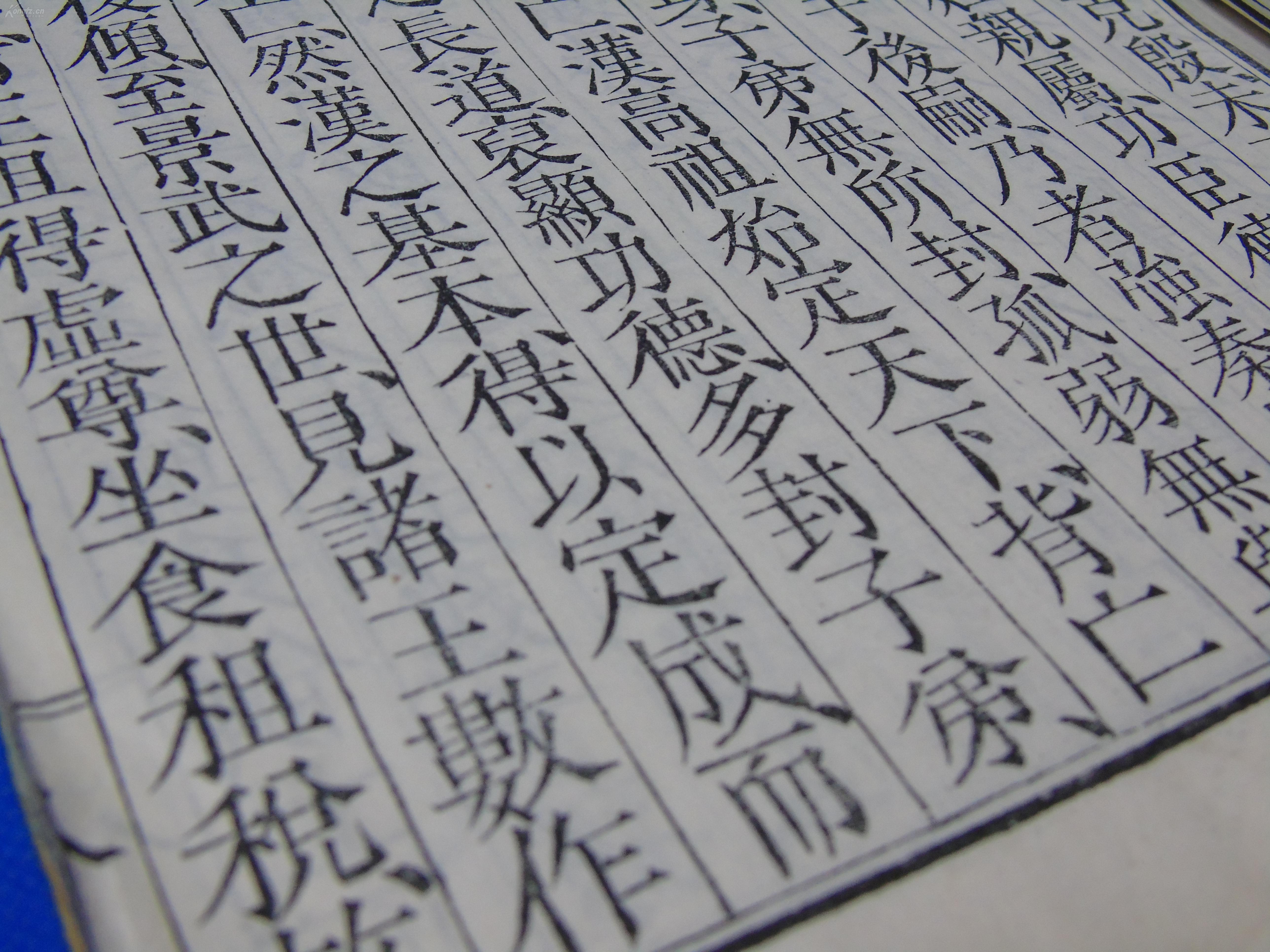 中国久绝流传,然日本却有遣唐使抄本流传,天明七年该书第一次雕版印刷