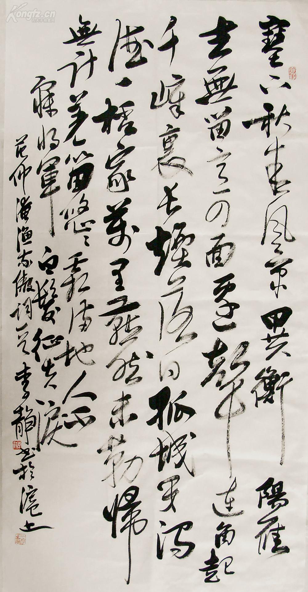 上海书法名家 李静 行书中堂 书法作品《渔家傲·秋思》