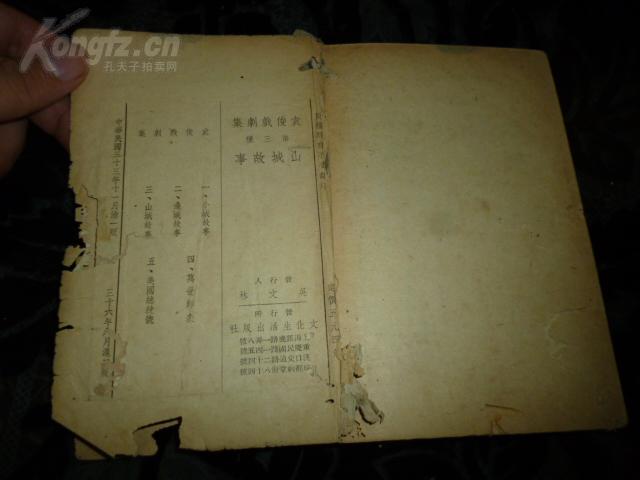怎么学短剧剧本,怎么学短剧剧本视频