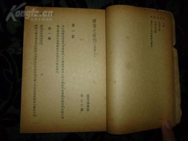 好看又回味的短剧剧本大全,好看又回味的短剧剧本大全集