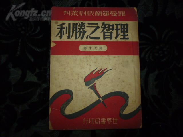 很理智的短剧剧本,很理智的短剧剧本推荐