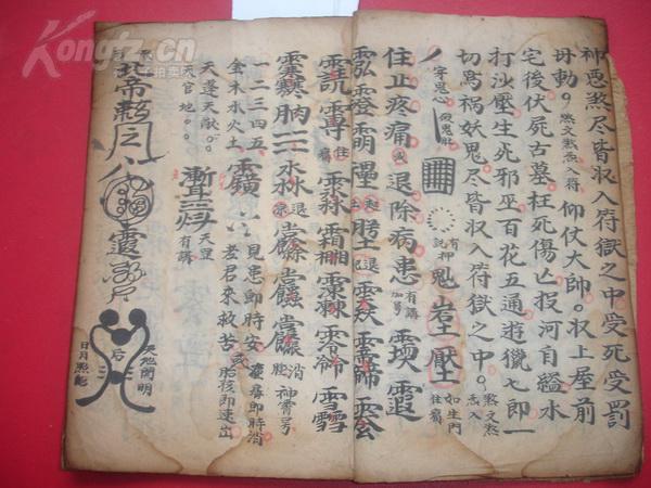 辞旨什么切成语_鱼旨读什么(3)