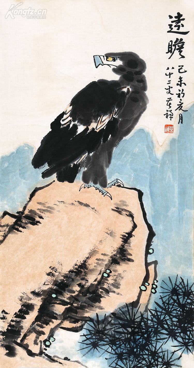 李苦禅 松鹰图