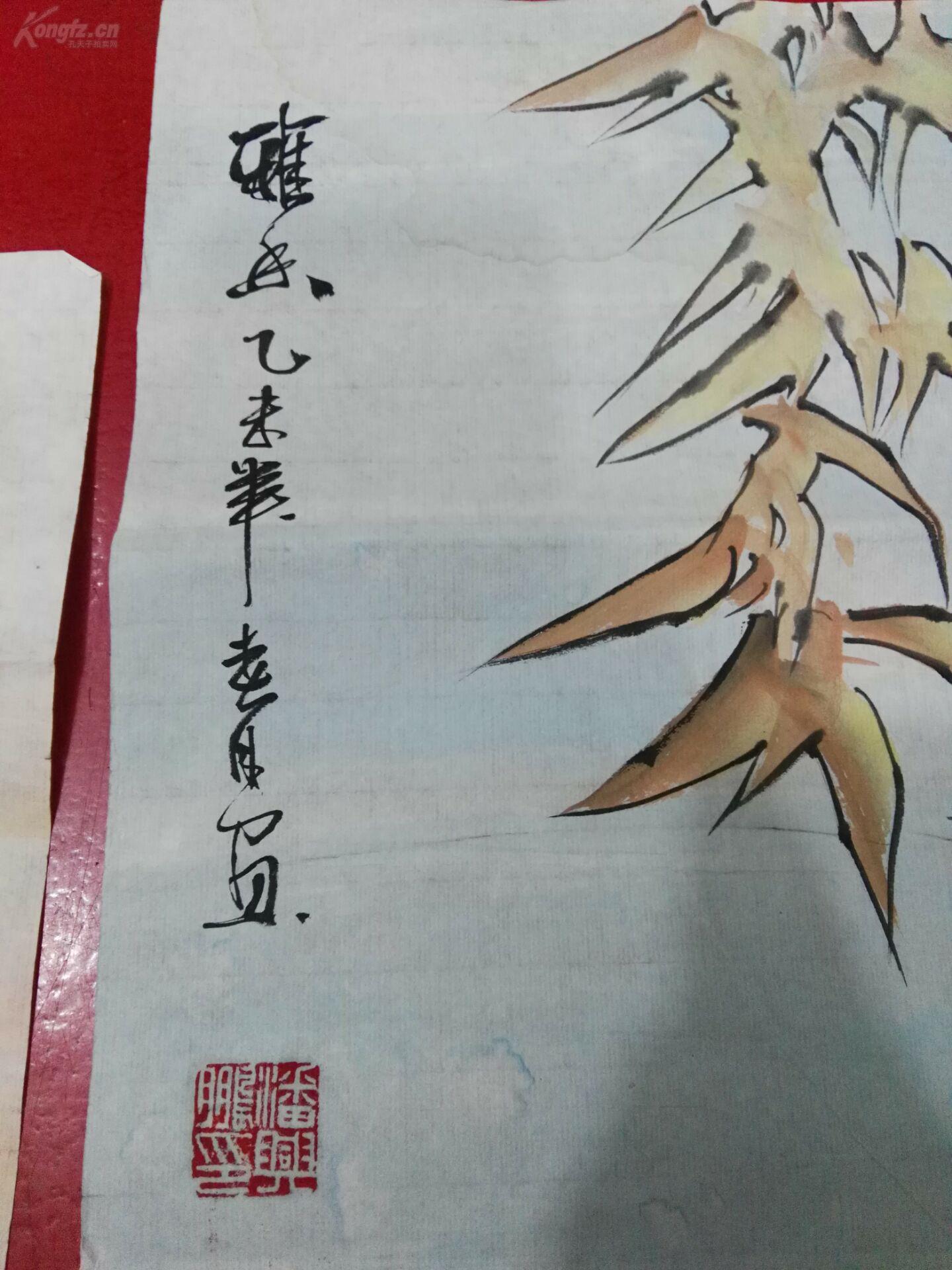 什么水什么山四字成语_四字成语什么百万(3)