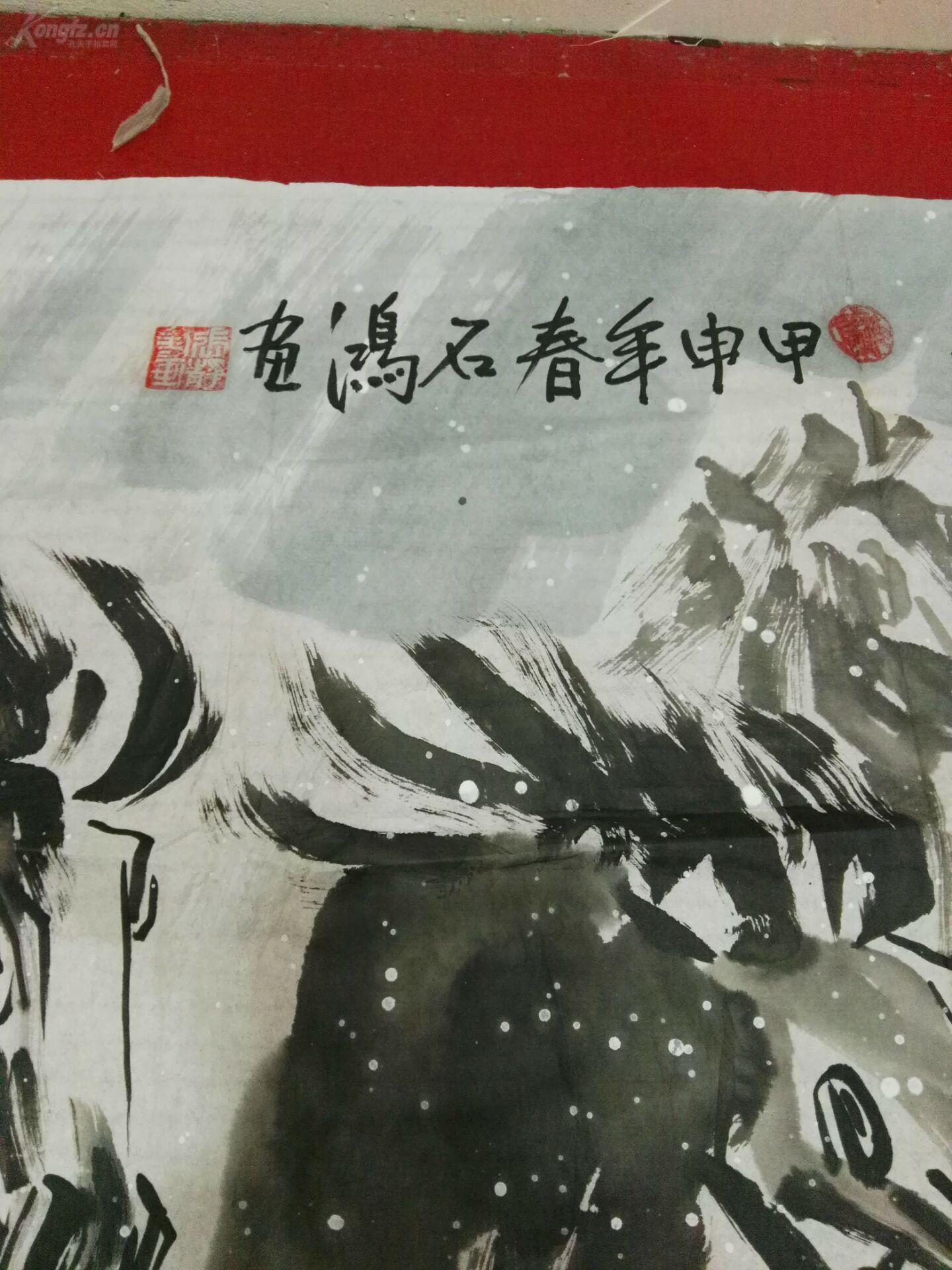 石鸿,八骏图,大六尺,生于1945年8月,河南南阳人,高级美术师,从事美术