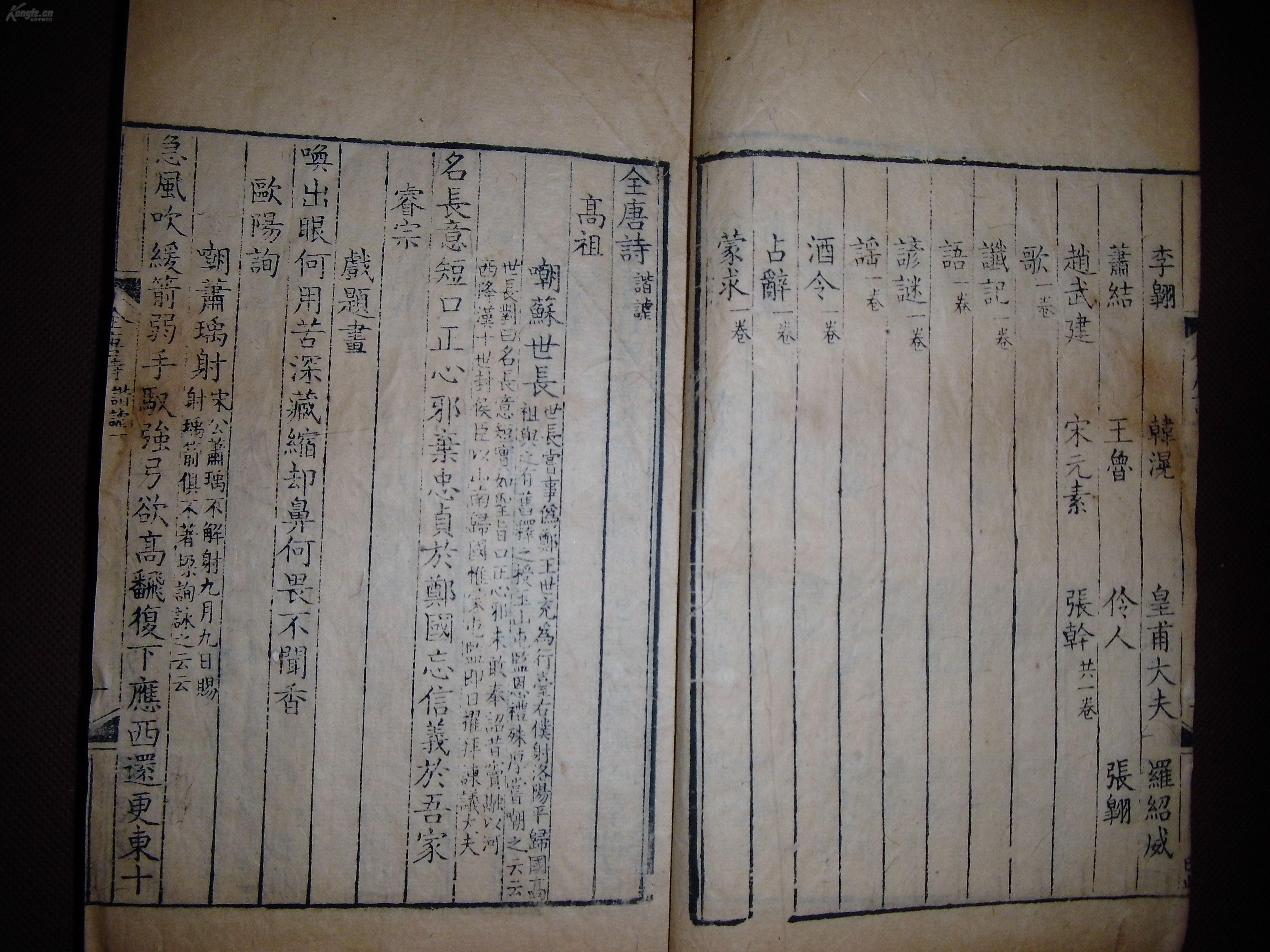 印度人口晋查_印度人口变化趋势图(3)