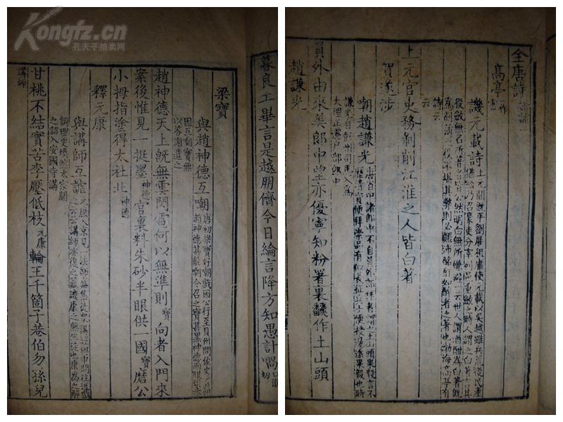印度人口晋查_印度人口变化趋势图(3)