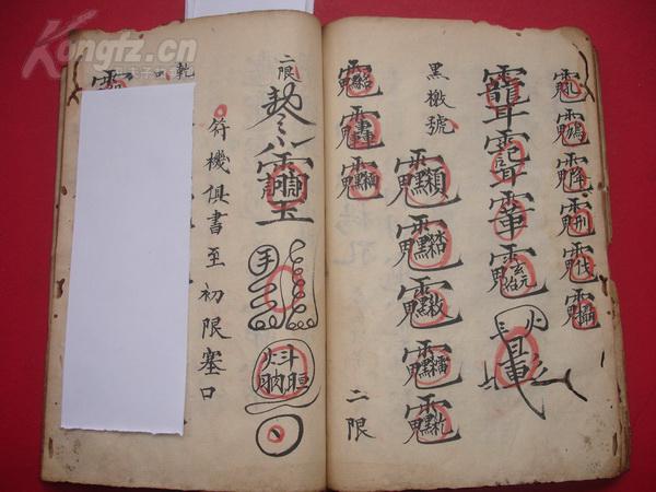 扬书什么成语_成语故事简笔画(4)