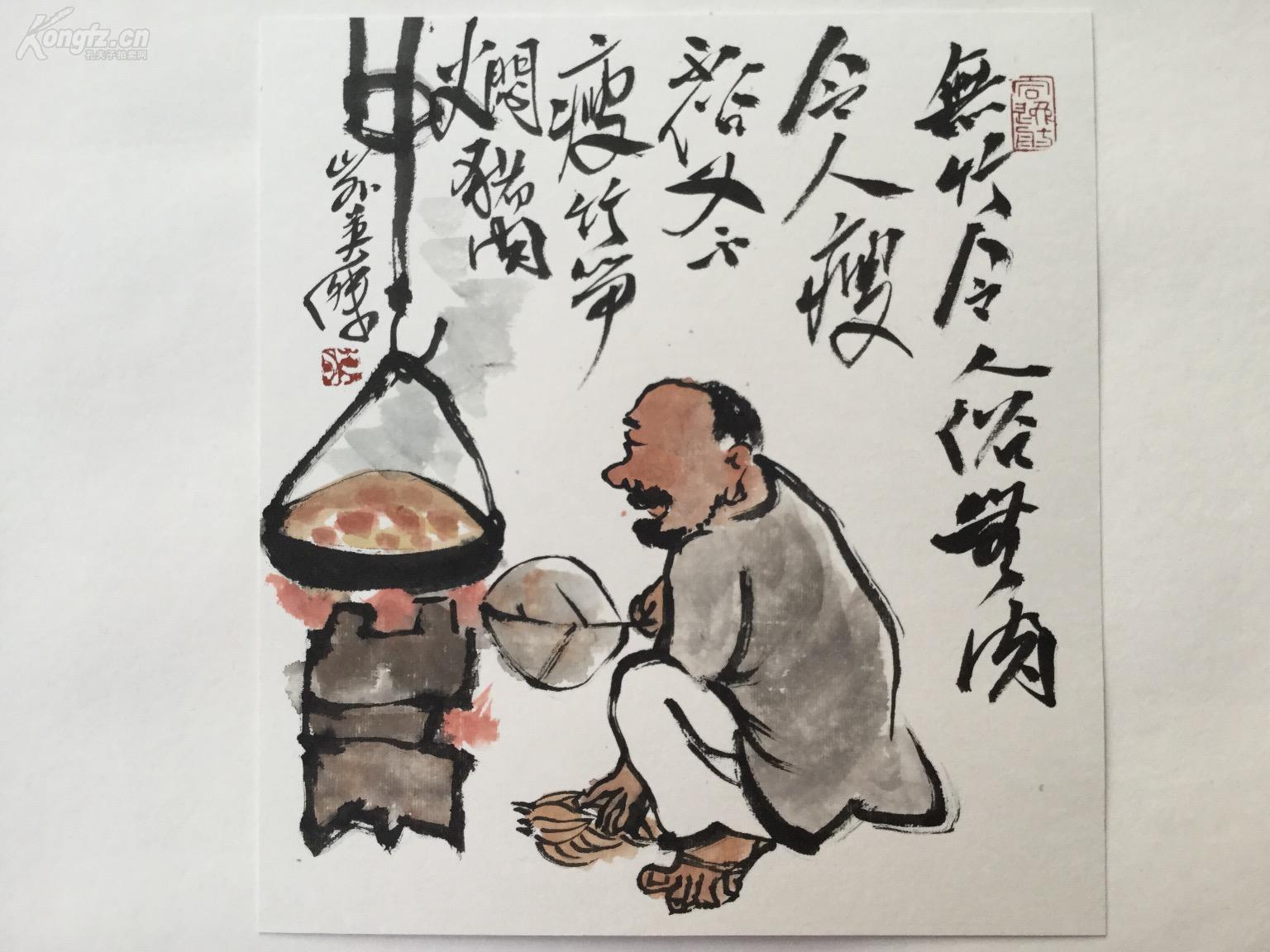 新文人水墨画--大厨 李英杰作品书画真迹图片